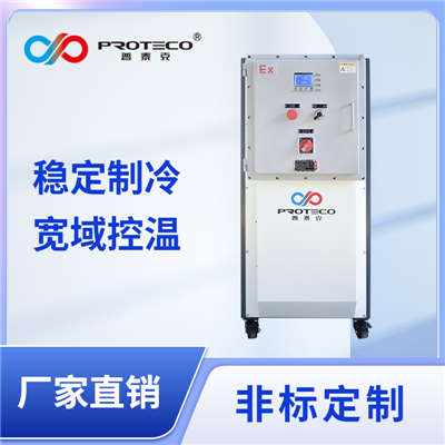 低溫冷水機(jī)-DLS系列